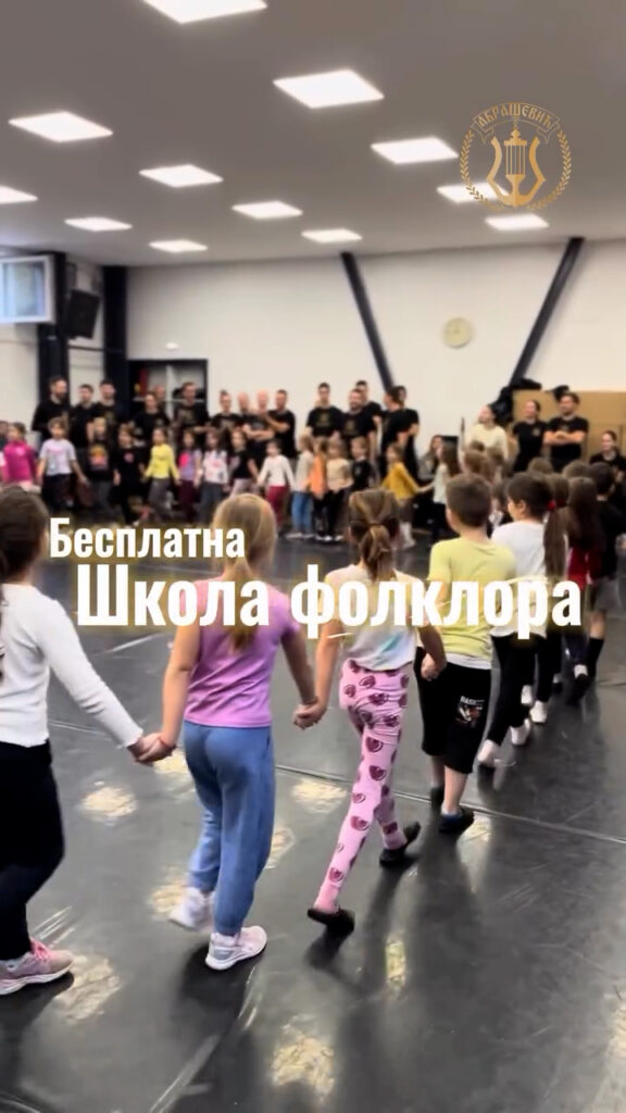 Упис нових чланова Куд Абрасевић Београд